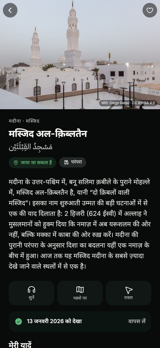 फ़ोटो, इतिहास और स्रोतों के साथ स्थल का पेज