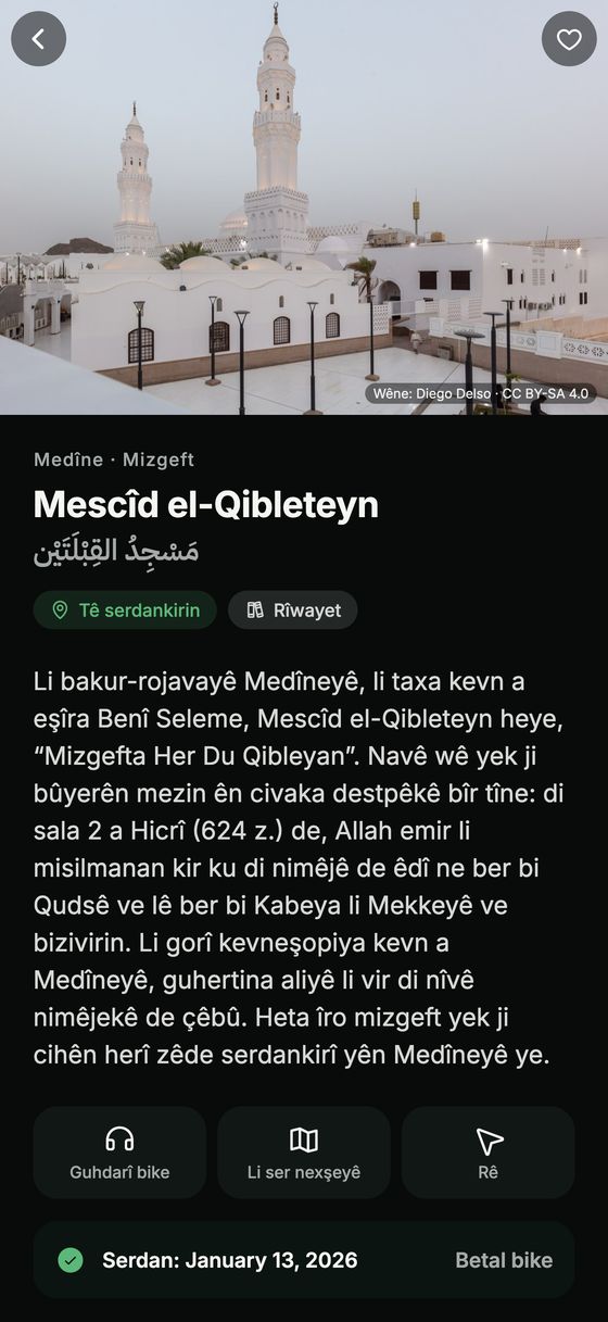 Rûpela cihekî bi wêne, dîrok û çavkaniyan